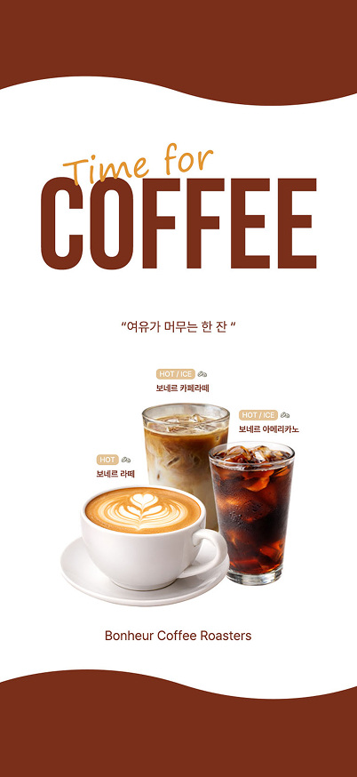 Lebonheur coffee 